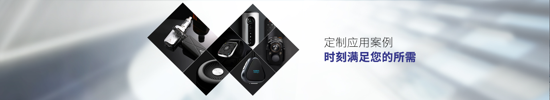 定制應(yīng)用案例，力源電池時刻滿足您的所需